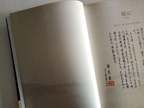 方寸之間的匠心 書籍裝幀設計的藝術與溫度