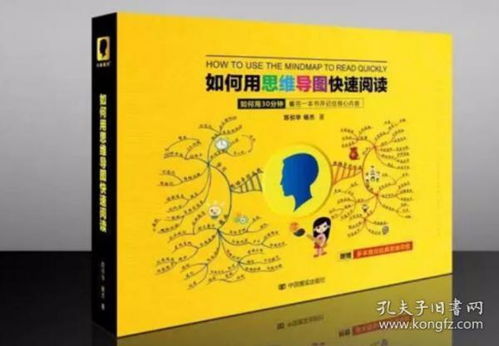 漫云正版實價圖書店 孔夫子舊書網的品質之選
