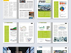 高效設計，專業呈現 企業圖書期刊Word模板素材全攻略