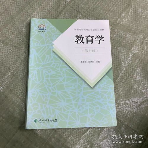 孔夫子舊書網 在“圓夢圖書”尋覓時光的饋贈